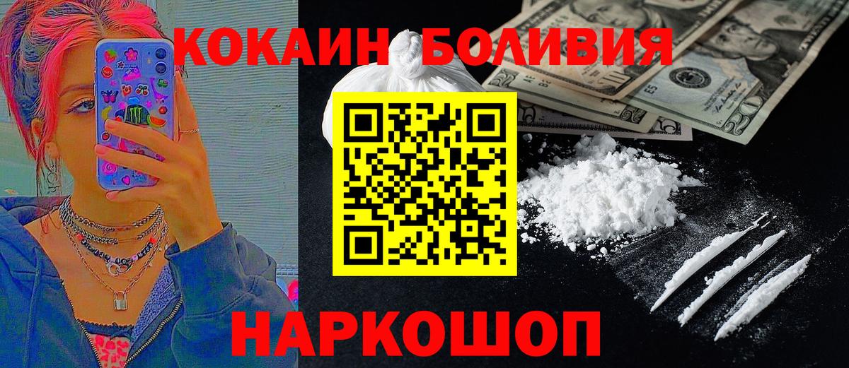 КОКАИН 98% Бугуруслан