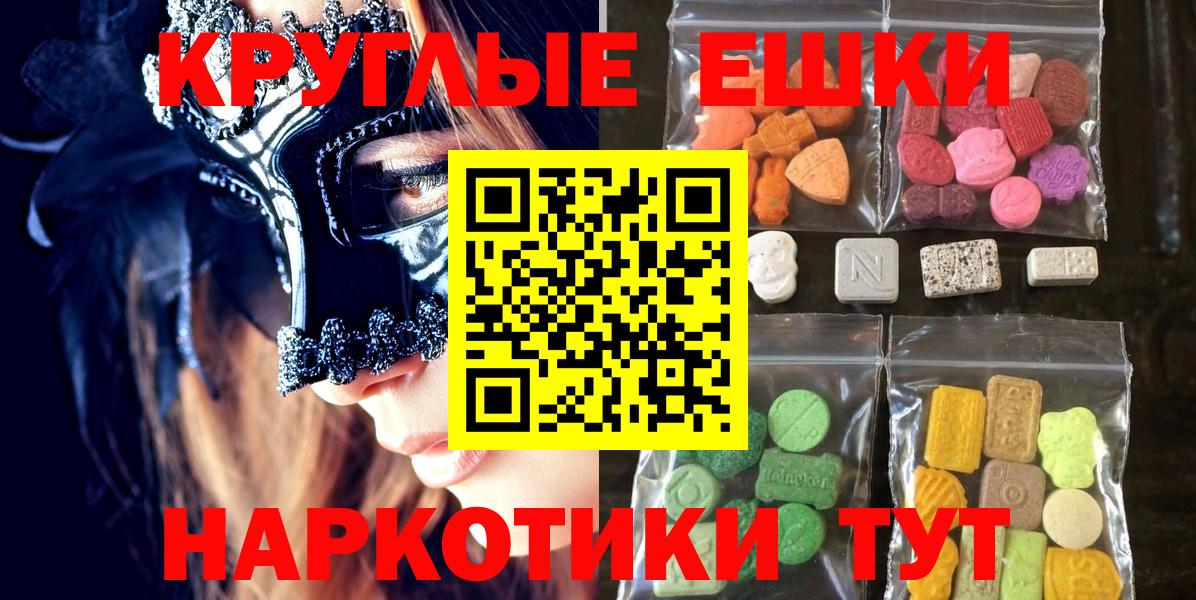 Ecstasy TESLA  Экстази Philipp Plein  Бугуруслан  Вход с VPN 