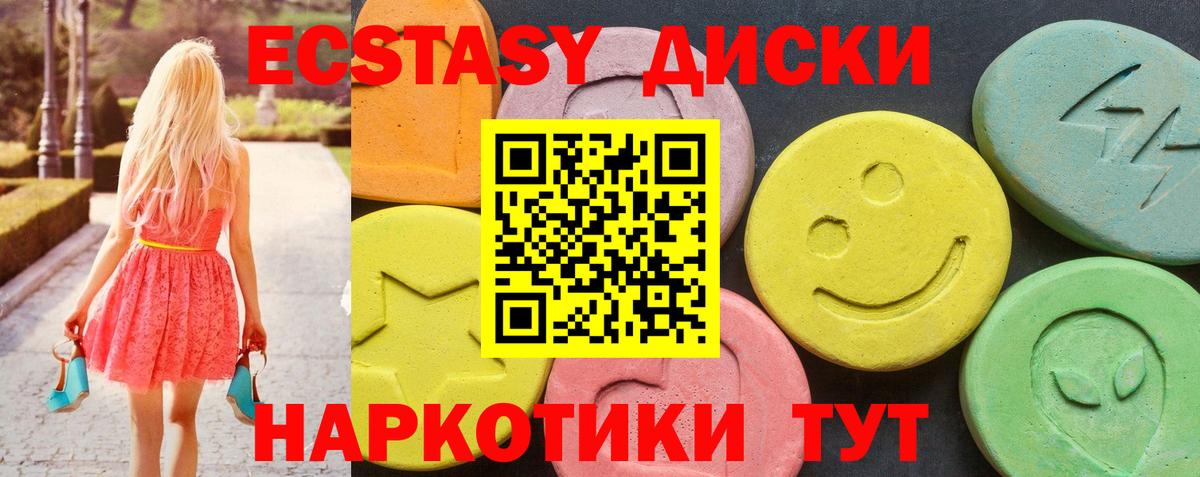 ЭКСТАЗИ TESLA Бугуруслан