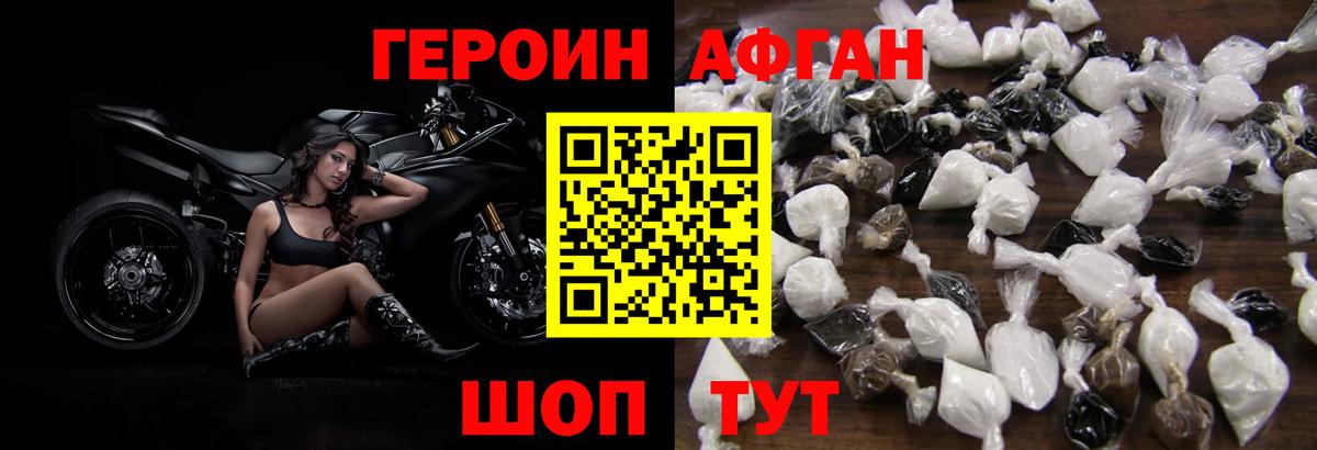 Героин гречка  Вход с VPN  Бугуруслан 