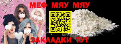 ECSTASY Бийск