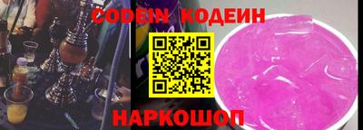 тгк Беслан
