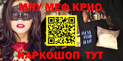 ECSTASY Бийск
