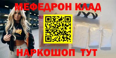 тгк Беслан