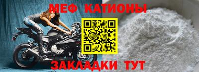 тгк Беслан
