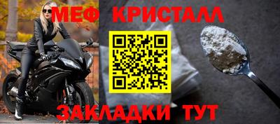 тгк Беслан