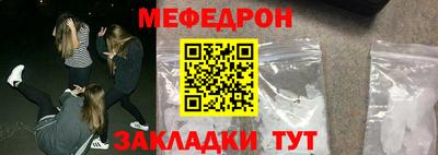 тгк Беслан