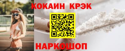 тгк Беслан
