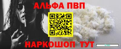 тгк Беслан