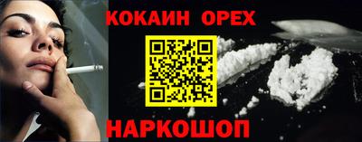 тгк Беслан