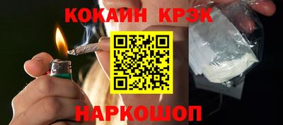 тгк Беслан