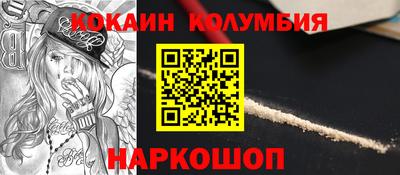 индика Берёзовский
