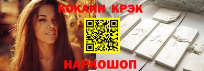 тгк Беслан