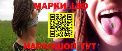 тгк Беслан