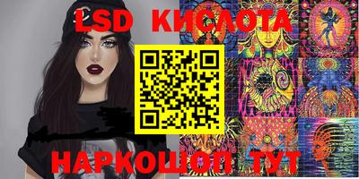 тгк Беслан
