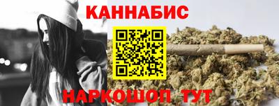 тгк Беслан