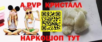 индика Берёзовский