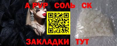 ECSTASY Бийск