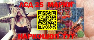 ECSTASY Бийск