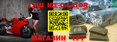 тгк Беслан