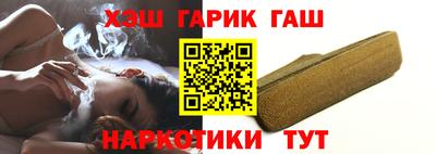 тгк Беслан