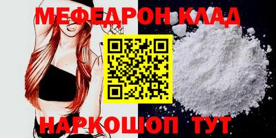 тгк Беслан