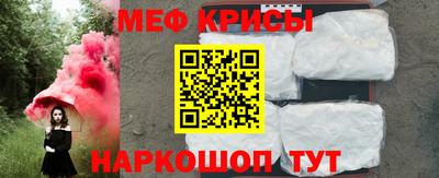 ECSTASY Бийск