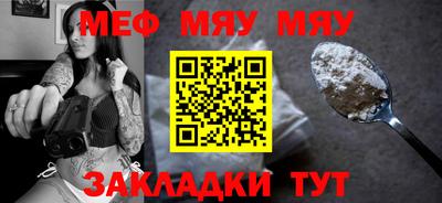 ECSTASY Бийск