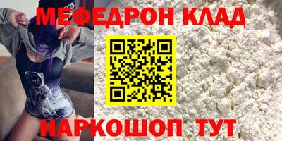 тгк Беслан