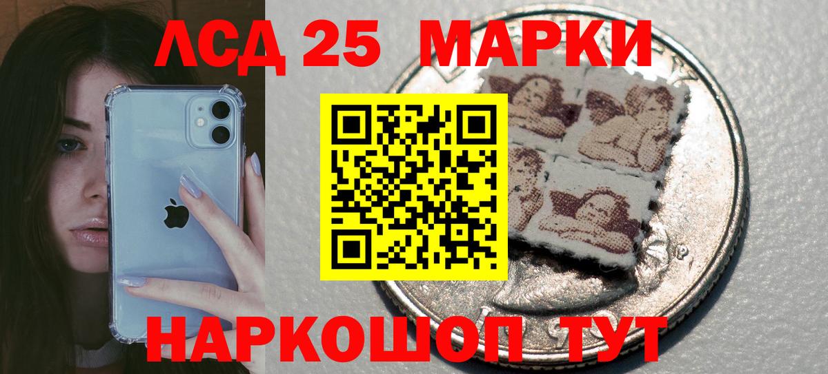 Бугуруслан  Лсд 25 экстази кислота  Вход с VPN  LSD-25 экстази ecstasy 