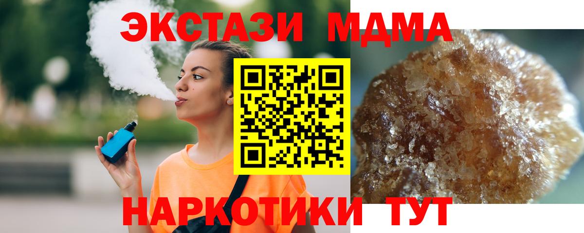 MDMA Molly Бугуруслан