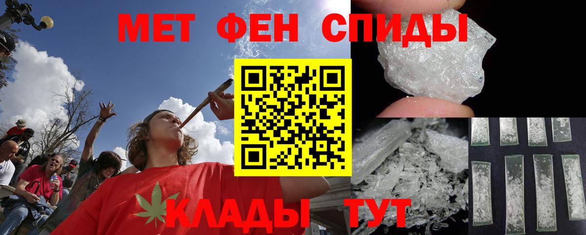 МЕТАМФЕТАМИН винт Бугуруслан