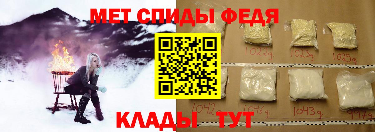 Метамфетамин мет  Метамфетамин мет  Бугуруслан  Вход с VPN 