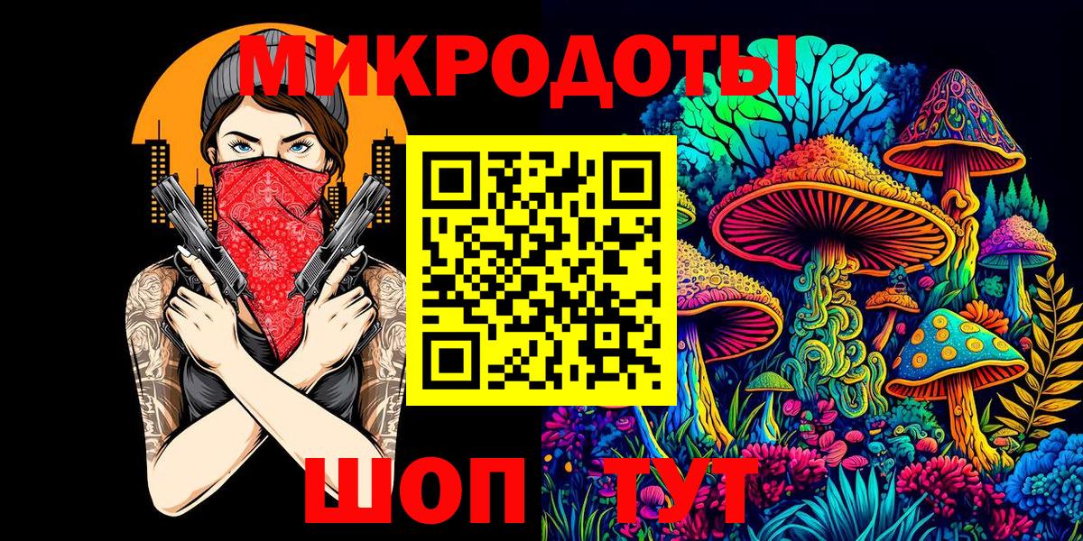 Галлюциногенные грибы прущие грибы Бугуруслан