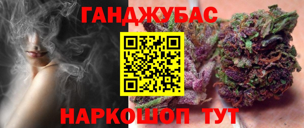 Марихуана LSD WEED Бугуруслан