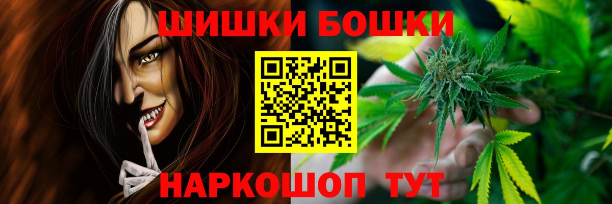 Марихуана MAZAR  Бошки Шишки VHQ  Бугуруслан  Вход с VPN 